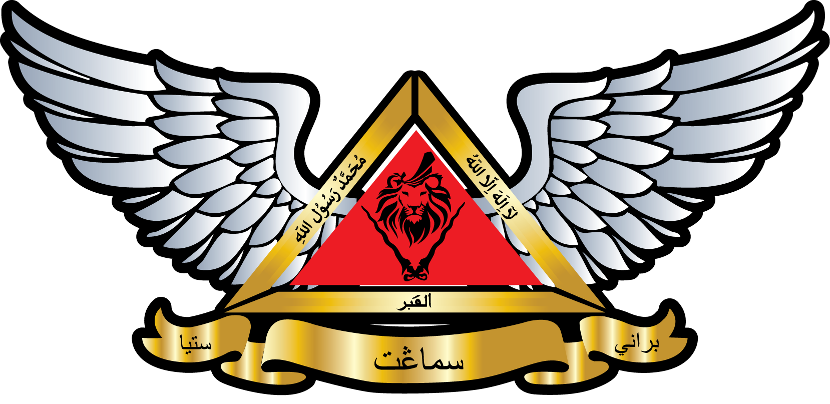 Logo Pertubuhan Alqubro